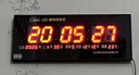 康巴丝数码万年历电子信息挂钟办公学校大屏LED钟表挂墙 55长条 55*22cm 实拍图