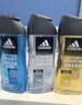 阿迪达斯（adidas）男士沐浴露洗发水洗面奶三效合一 游泳去氯持久留香清凉热情250ml 实拍图