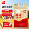 XLJT硒粮富硒五常大米10斤稻花香2号东北大米2025当季新米 富硒五常大米10斤 实拍图