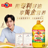 多力【张若昀同款】黄金3益玉米油5L 食用油 含维生素a 实拍图