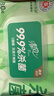 清风御本草杀菌湿巾80片*4包 抽取式卫生湿纸巾 杀菌率99.9% 整箱 实拍图