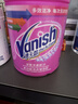 渍无踪（Vanish）爆炸盐彩漂粉去污去黄增白爆炸盐婴儿可用 洗衣粉洗衣液校服净1kg 实拍图