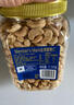 Member's Mark 盐焗腰果仁 1.1KG 1.1kg*1罐 实拍图