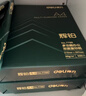 得力（deli）辉铂A4打印纸 80g500张*10包一箱 双面加厚 顺滑打印复印纸 整箱5000张 7799【品质升级】 实拍图
