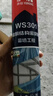 雨虹防水 WS301硅酮耐候结构胶 室外户外铝合金门窗幕墙玻璃胶 白色300ML 实拍图