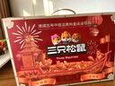 三只松鼠（Three Squirrels）零食大礼包混合干果坚果零食礼盒送礼品高端送人送长辈父母家长 两箱同款【共32款】礼盒装/经典升级 实拍图