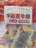 比比赞（BIBIZAN）手撕素肉混合味约70包素牛排豆干素食礼包休闲解馋零食小吃560g 实拍图