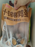 良品铺子什锦鹌鹑蛋450g卤蛋小包装64颗铁蛋即食盐焗卤味素食网红休闲零食 实拍图