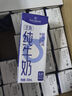 1号会员店（One's Member）3.6g蛋白纯牛奶 200ml*30盒 早餐咖啡伴侣 家庭量贩整箱  实拍图