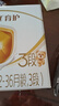伊利金领冠育护【5倍DHA好脑力】幼儿奶粉3段(1-3岁)1200g*1盒 实拍图