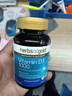 herbs of gold维生素D3中老年孕妇促进阳光钙吸收维VD3 和丽康120粒 澳洲进口 实拍图
