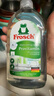 Frosch小苏打浓缩餐具洗洁精500ml*3德国原装进口 实拍图