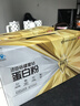汤臣倍健星钻蛋白粉500g*2罐 含乳清蛋白粉增强免疫力 中老年年货节礼盒 实拍图
