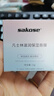sakose凡士林唇膜13g 夜间睡眠润唇膏淡化唇纹去死皮角质带镜子加唇膜刷 实拍图