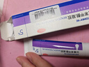 【原研好药】班赛 过氧苯甲酰凝胶5%（15g：0.75g）* 15g 医用祛痘消炎药膏去痤疮粉刺消红肿痘痘药法国进口 实拍图