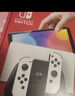 Nintendo Switch任天堂  游戏机 Switch NS港版OLED版游戏主机 配白色Joy-Con 便携游戏掌机 实拍图