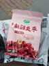 十月稻田 新疆灰枣 500g 若羌红枣 小枣 休闲零食 泡水煮粥补气血 八宝粥 实拍图