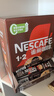 雀巢（Nestle）【樊振东同款】1+2特浓低糖*速溶咖啡三合一冲调饮品90条1170g 实拍图