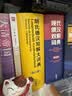 朗氏德汉双解大词典（修订版） 实拍图