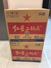 红星二锅头 大二 清香型白酒 56度 500ml*12瓶 整箱装 纯粮酒年货送礼 实拍图