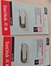 闪迪（SanDisk）64GB U盘 CZ73 安全加密 数据恢复 学习电脑办公投标 小巧便携 车载 大容量金属优盘 实拍图