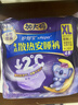 护舒宝考拉散热安睡裤XL加大码4条裤型卫生巾姨妈巾自营密封产后适用 实拍图