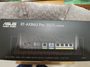 华硕（ASUS）RT-AX86U Pro双频5700M全千兆电竞路由器wifi6无线家用路由/Aimesh随心组金榜路由 实拍图