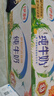 伊利【新鲜日期】纯牛奶250ml*24盒 优质乳蛋白 严选牧场 年货礼盒装 实拍图