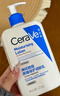 适乐肤（CeraVe）【修护焕亮CP】C乳236ml+PM乳60ml（补水保湿乳液套装男士女士） 实拍图