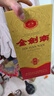 剑南春金剑南 珍品 52度 500ml  单瓶装 浓香型白酒 年货送礼 实拍图