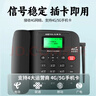 宝泰尔4G全网通 插卡电话机 插卡座机 移动固话 移动联通电信广电4g5g手机卡 录音功能家用办公W269白色 实拍图