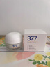 维特丝377面霜乳液男女士美白祛斑抗皱高保湿补水去黄提亮黑色素护肤品 实拍图