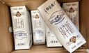蒙牛特仑苏嗨Milk脱脂纯牛奶250ml*10盒 0脂肪 精美京绣年货礼盒 实拍图