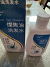 力仕康煤焦油洗剂洗发水120ml去屑止痒控油毛囊脂溢性头皮抑制马拉色菌 实拍图