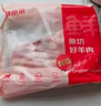 鲜京采进口原切去骨羊后腿肉4斤 烧烤炖煮食材 羊肉 京东自有品牌 实拍图