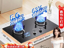 万和【小圆鼎X1】5kW天然气猛火63%热效率家电以旧换新嵌入式家用煤气双炉具台X1燃气灶 实拍图