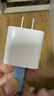 Apple/苹果 20W USB-C充电器  type-c充电器苹果手机充电器原装手机快充头 苹果17手机充电器 实拍图