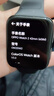 OPPO Watch X/2/3/4 Pro 二手智能手表 eSIM独立通信 运动健康血氧心率监测 Watch 2 eSIM版 42mm 具体规格参考质检报告 实拍图