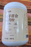 简元倍健莲子百合山药粉500克无添加蔗糖营养早餐老人孩子熬夜滋补代餐粉 晒单实拍图