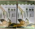翘宠泡泡染发剂植物不沾头皮天然盖白头发无刺激一洗黑染发膏纯栗棕*2 实拍图