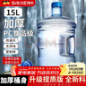 拜杰水桶手提式纯净水桶户外塑料茶水桶饮水桶矿泉水大桶储水桶大容量 15L【加厚PC全新料】 实拍图