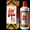 郎酒 郎牌郎酒 酱香型白酒 53度 500ml*4 四瓶装 年货送礼 实拍图