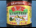 鲁花 【保真菜籽油】食用油 低芥酸特香菜籽油 6.18L   物理压榨 实拍图