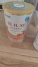 雀巢健康科学蔼儿舒 无乳糖 乳蛋白深度水解配方食品 0-12月适用 400g正品保证 实拍图