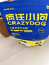 疯狂小狗 小型犬狗粮幼犬成犬宠物泰迪贵宾博美比熊小型犬通用粮 1.5kg3斤 实拍图