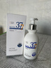 维特丝377氨基酸洗面奶男女士美白淡斑提亮肤色深层清洁毛孔控油洁面乳 实拍图
