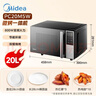 美的（Midea）微碳系列 家用微波炉烤箱一体机 杀菌智能家用 800W速热20L大容量 6代变频 （PC20M5W） 实拍图