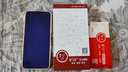 易京（YJING）适用vivo iQOO Z1钢化膜蓝光iqooz1全屏手机高清保护贴膜z1x钢化膜 抗蓝光透明前膜(2片装)+碳纤维后盖软膜 实拍图