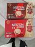 雀巢（Nestle）【樊振东同款】1+2原味低糖*速溶咖啡三合一冲调饮品30条450g 实拍图