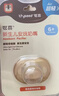 世喜安抚奶嘴6个月以上防胀气1-3岁夜用防龅牙air带收纳盒防掉链 实拍图